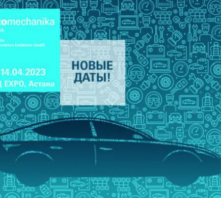 AUTOMECHANIKA ASTANA