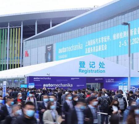 Automechanika Shanghai 2025